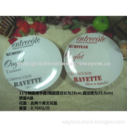 Stock lots A grade 12-inch porcelain pizza plate, round shape, 2 designs workable